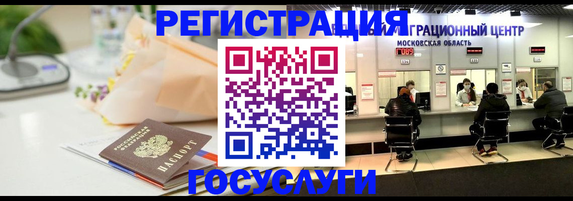 где прописаться в Сочи